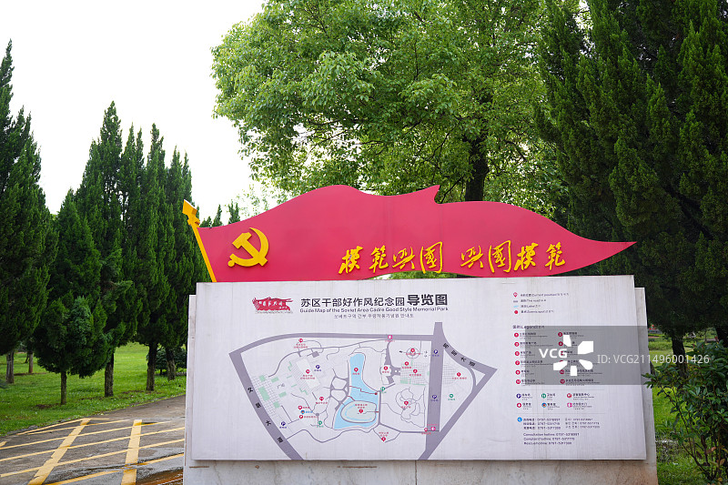 赣州兴国苏区干部好作风纪念园图片素材