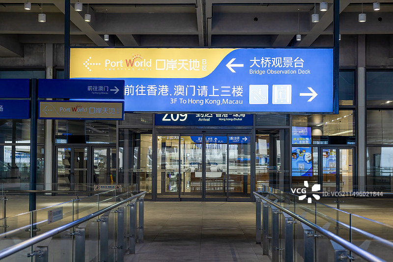 港珠澳大桥珠海公路口岸内部通道指示牌图片素材