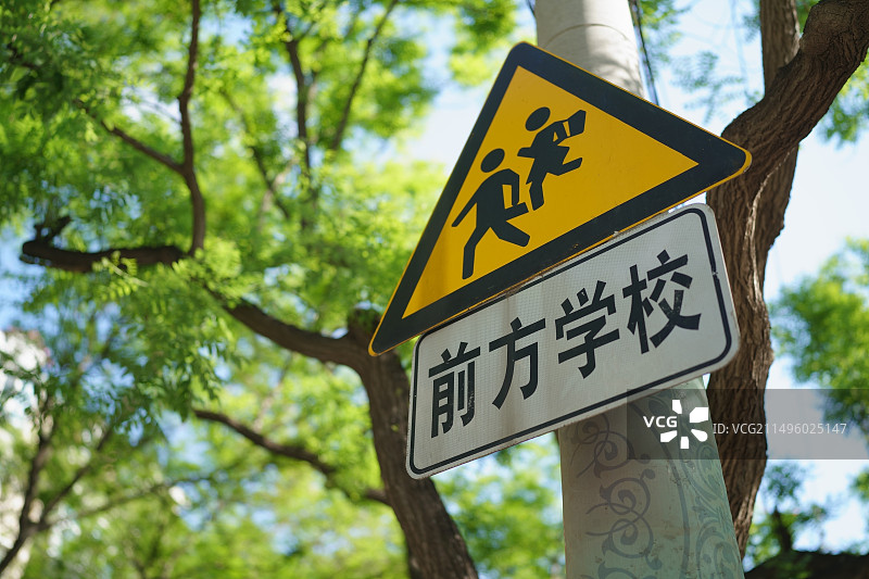 前方学校图片素材