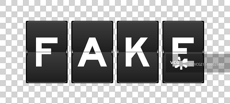 显示“fake”一词的黑色模拟翻转板图片素材
