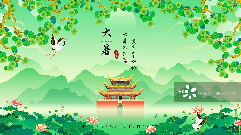 岳阳市岳阳楼国潮夏天插画图片素材