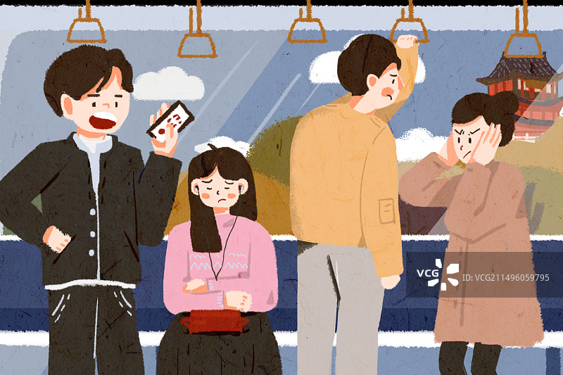 公共场合禁止大声喧哗扁平插画图片素材
