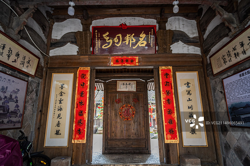 苍南余家大院图片素材