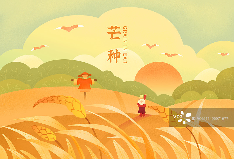 田野里的稻草人和务农的农民正在忙碌插画海报图片素材