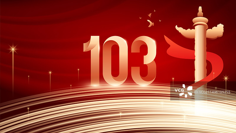 103周年庆 插画图片素材