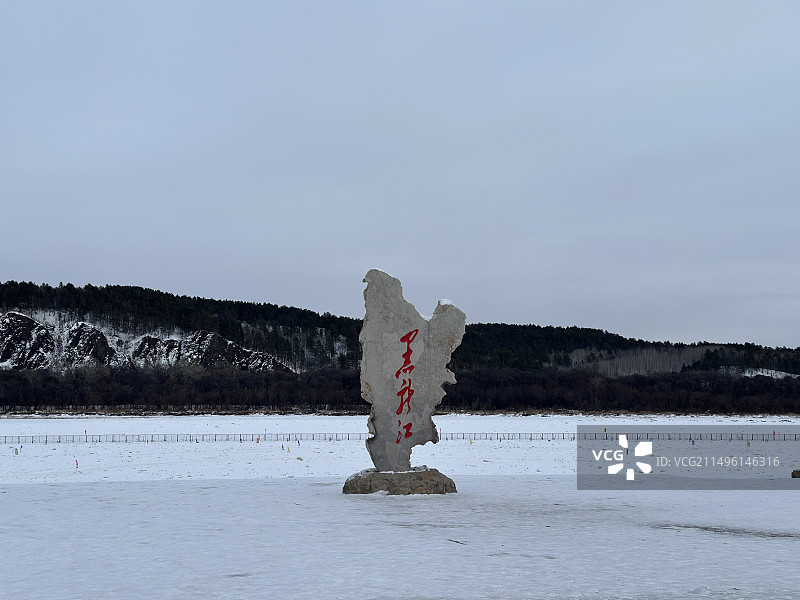 哈尔滨-长白山-延吉-漠河图片素材