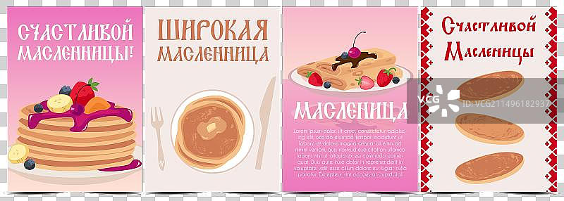 淋有巧克力酱的薄烤饼图片素材