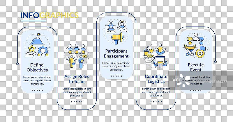 如何组织黑客马拉松蓝色矩形图片素材