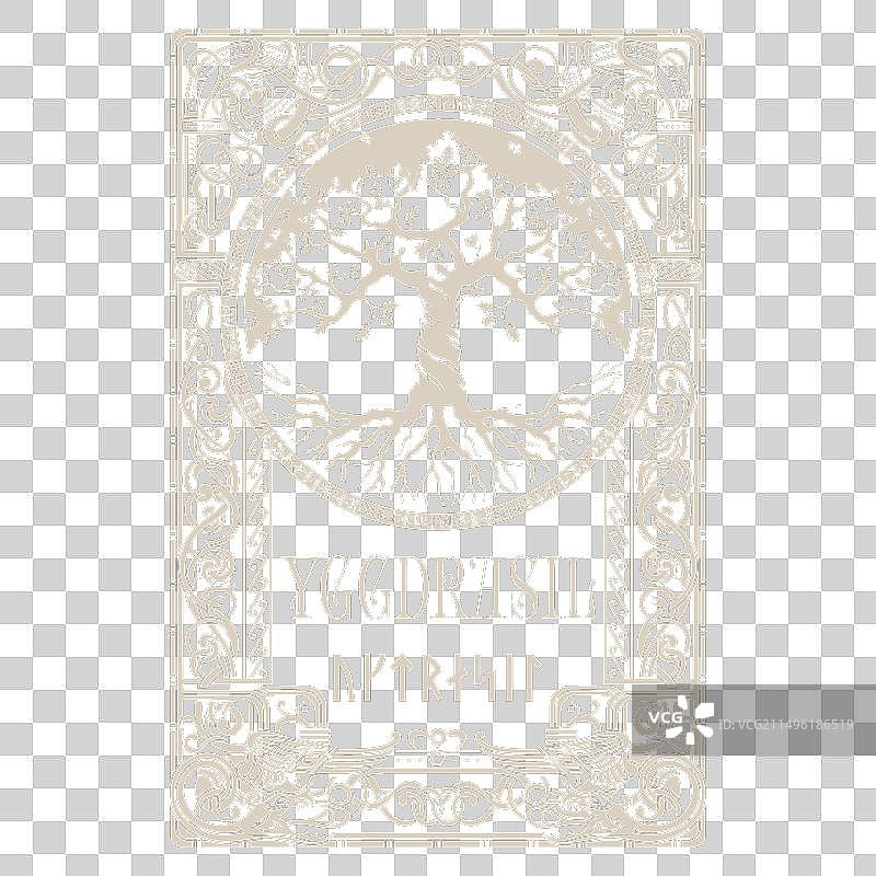 斯堪的纳维亚的世界树维京设计图片素材