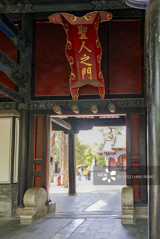 山东省济宁市曲阜市孔府景区图片素材