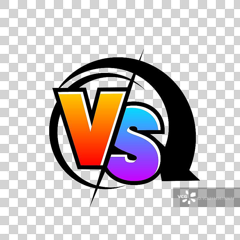 对抗标志彩色符号图片素材