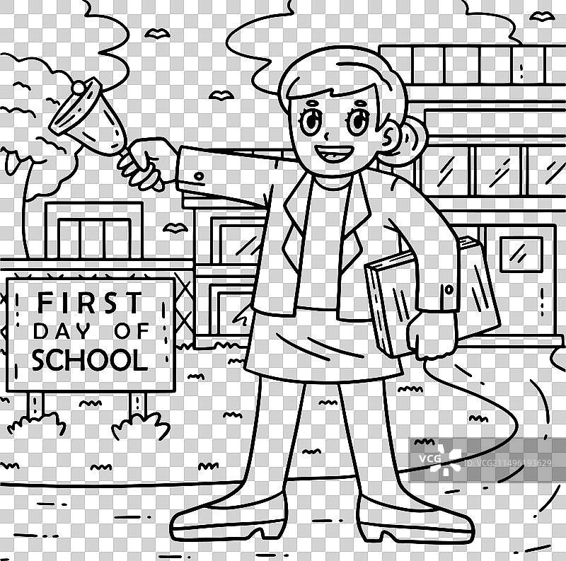 学校第一天校长与铃铛着色图片素材