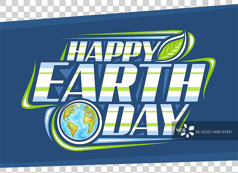 地球日标志图片素材