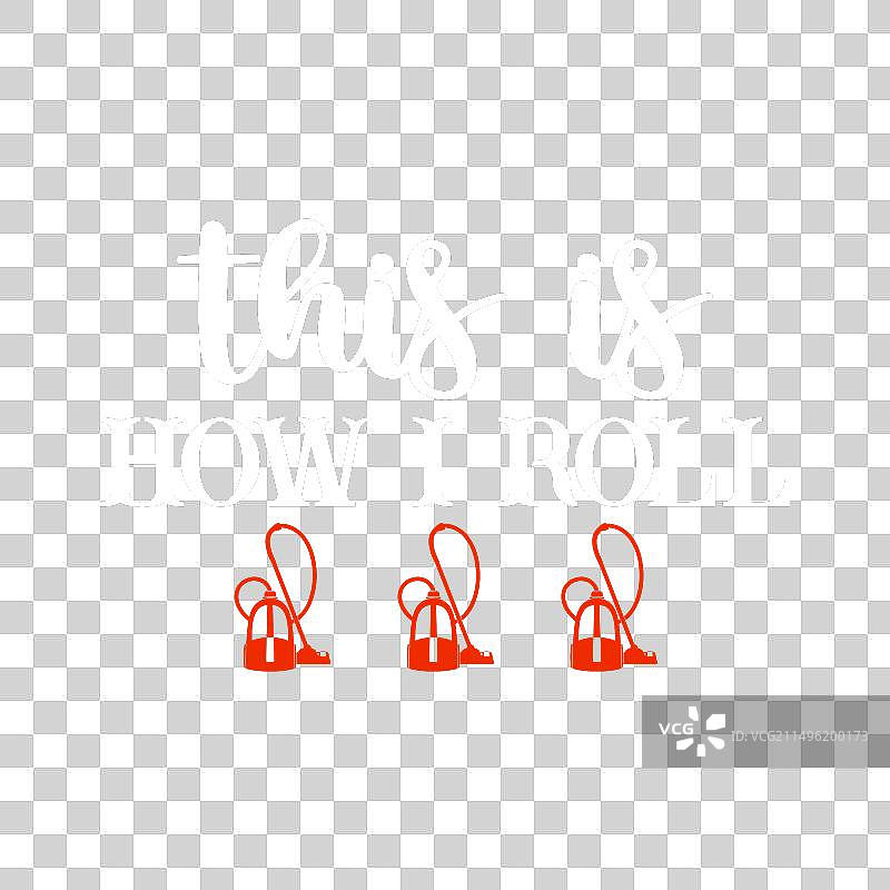 有趣的清洁图案：我的吸尘器图片素材