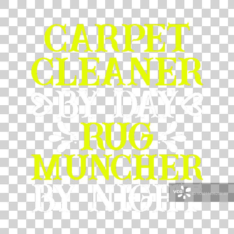 趣味地毯清洁器图片素材