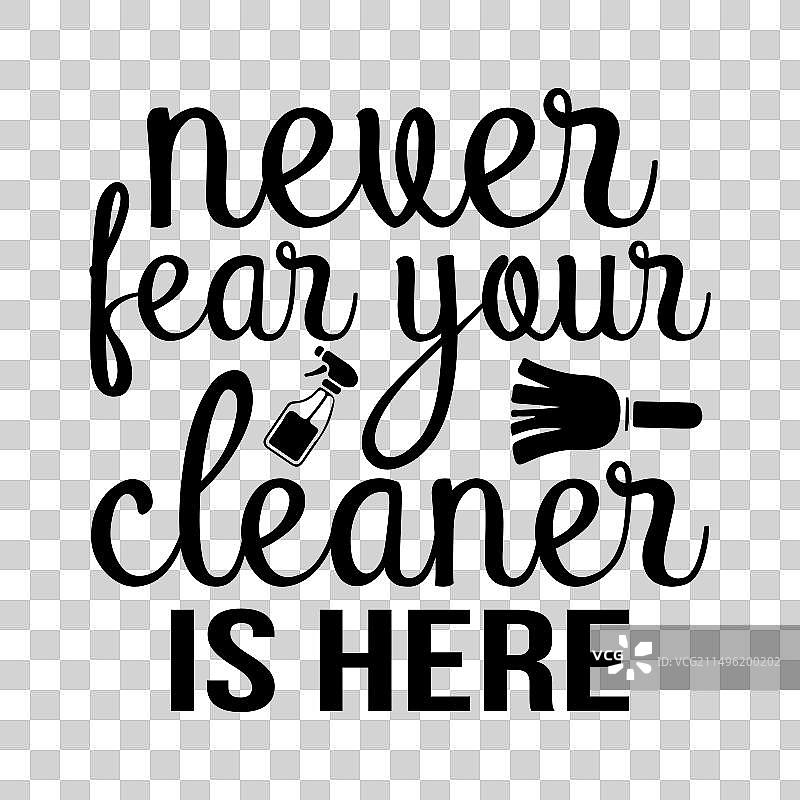 别害怕，清洁服务在此图片素材