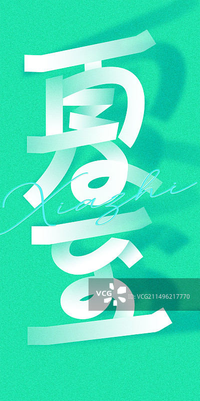 二十四节气图片素材