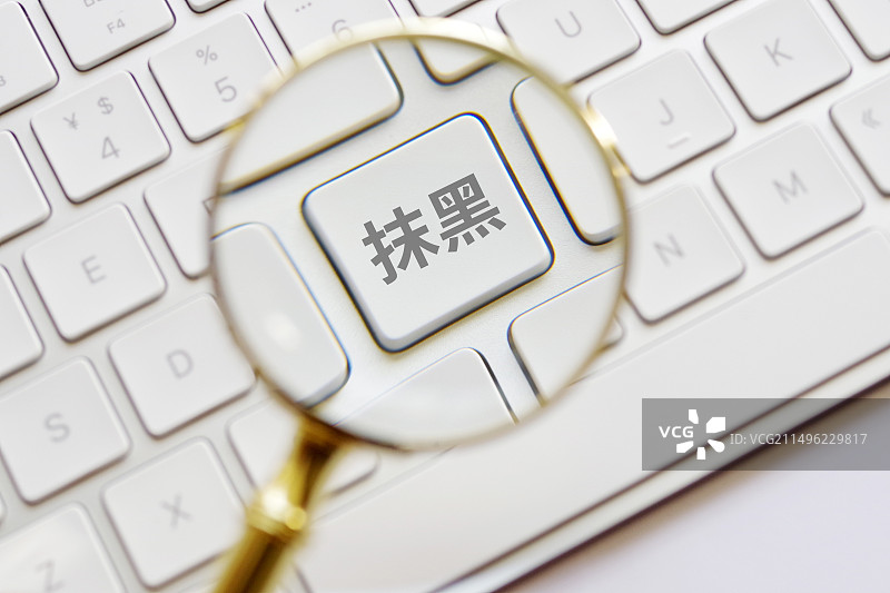 放大镜计算机键盘上的文字抹黑图片素材