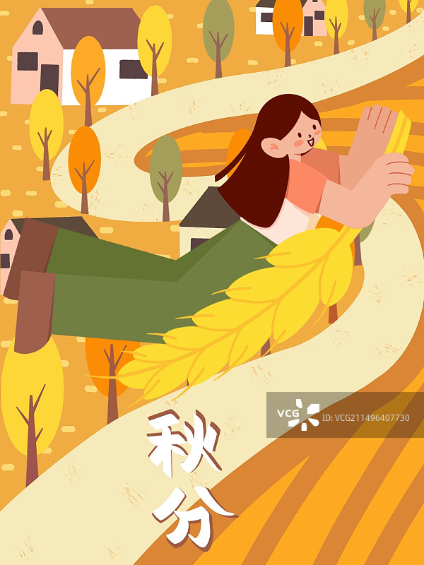 《秋分·稻花香》图片素材