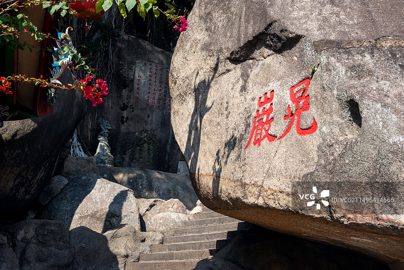 厦门鼓浪屿日光岩图片素材