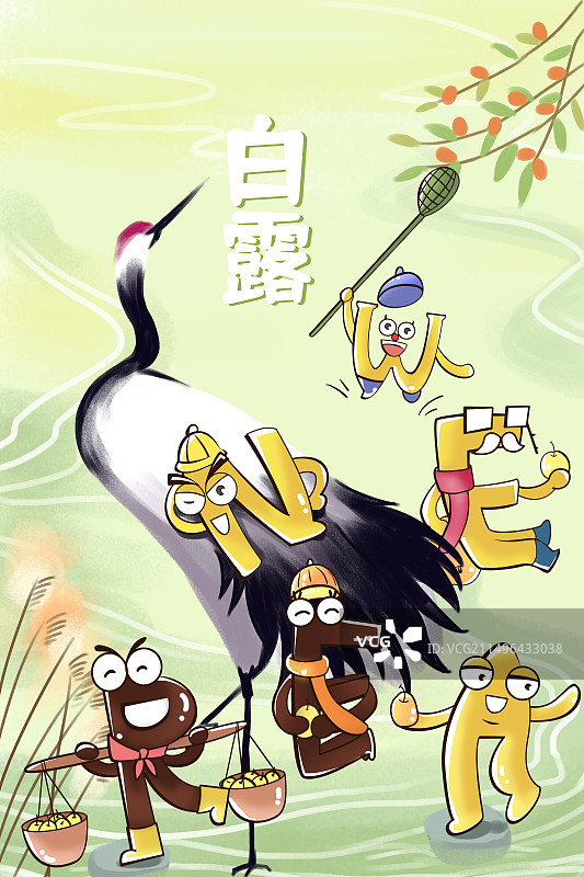 白露节气插画 字母NEWARE卡通设计图片素材