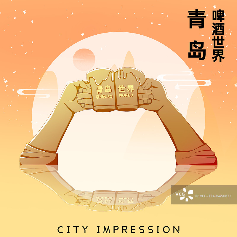 山东青岛啤酒世界图片素材