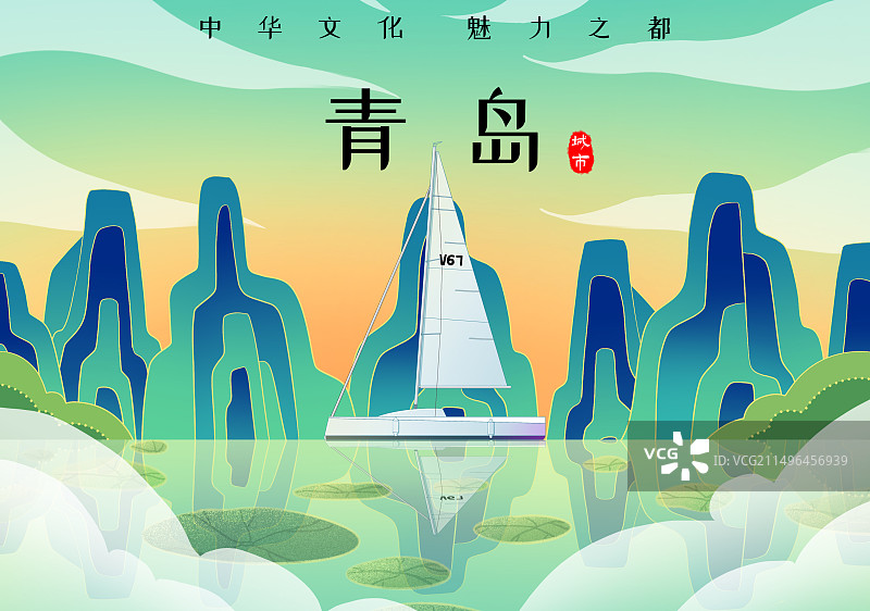 山东青岛奥帆中心图片素材