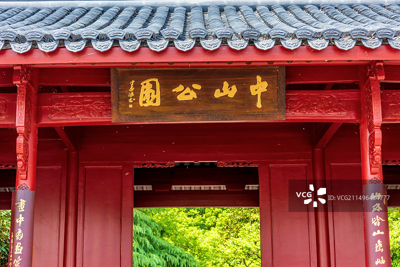 中国浙江杭州西湖风景区孤山公园中山公园图片素材