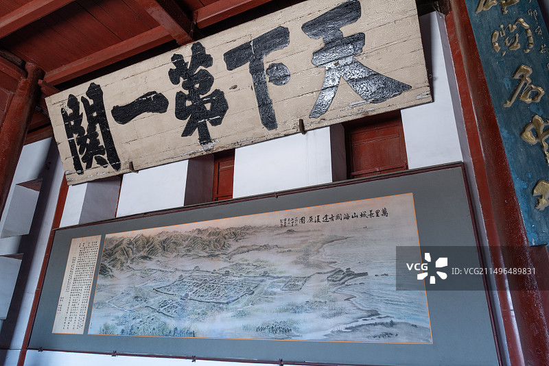 山海关 天下第一关图片素材