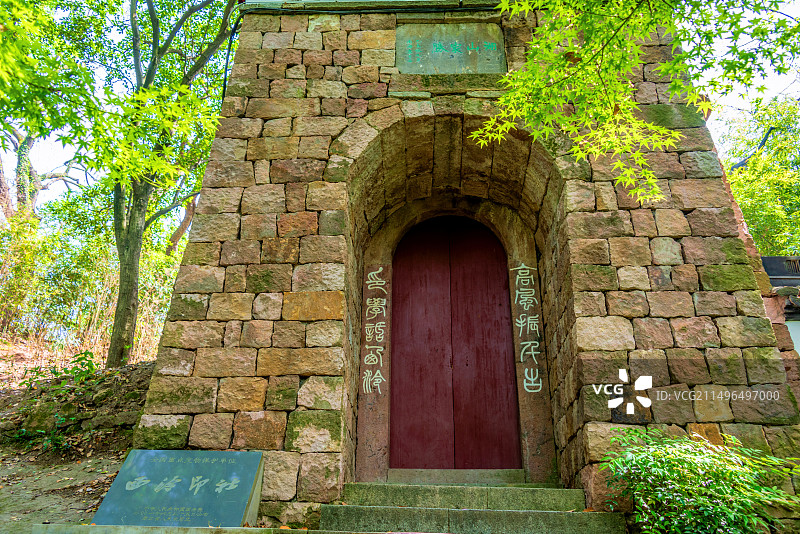 中国浙江杭州西湖孤山公园西泠印社鹤庐图片素材