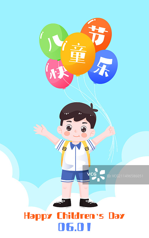 六一儿童节快乐儿童人物矢量插画海报图片素材