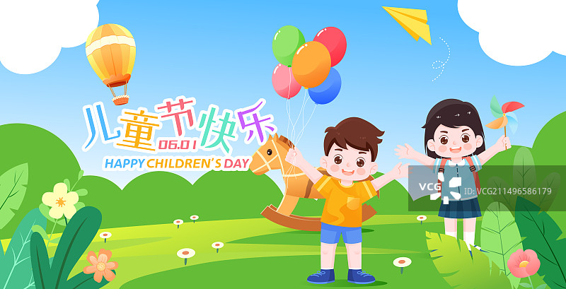 六一儿童节快乐儿童人物矢量插画海报图片素材