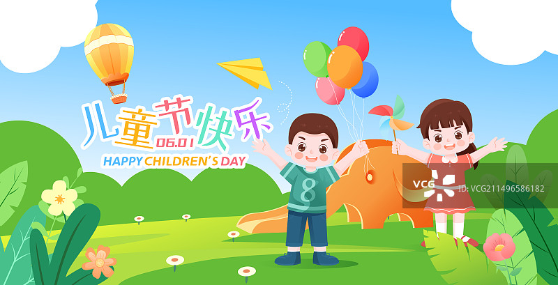 六一儿童节快乐儿童人物矢量插画海报图片素材