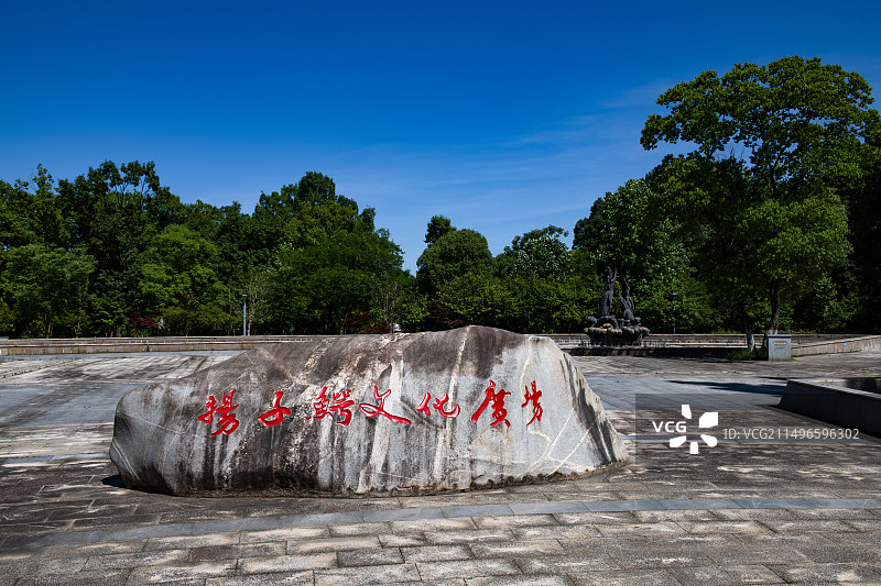 宣城鳄鱼湖景区图片素材