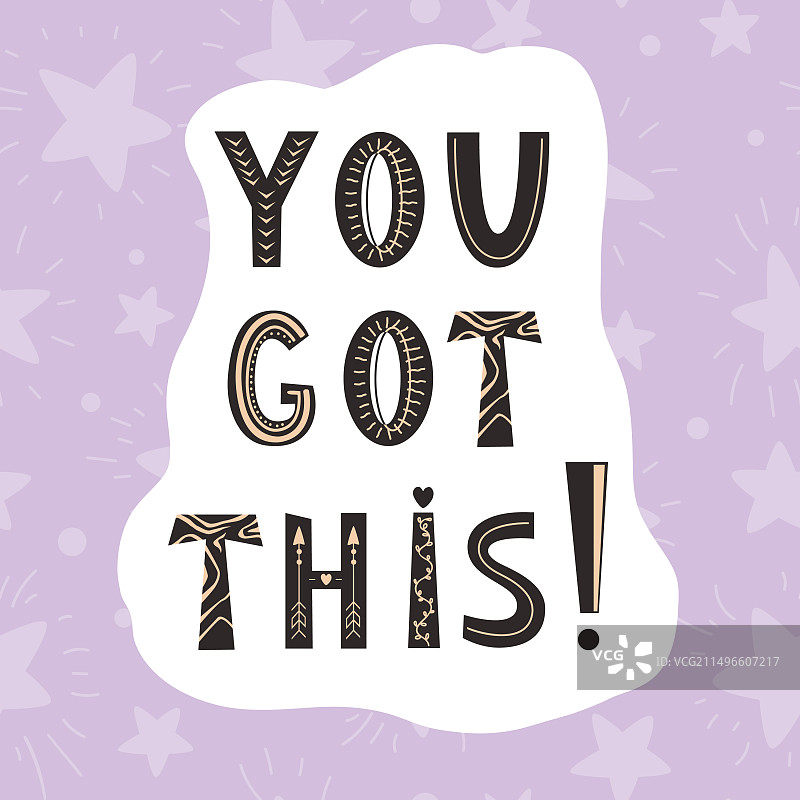 你能行黑白字图片素材