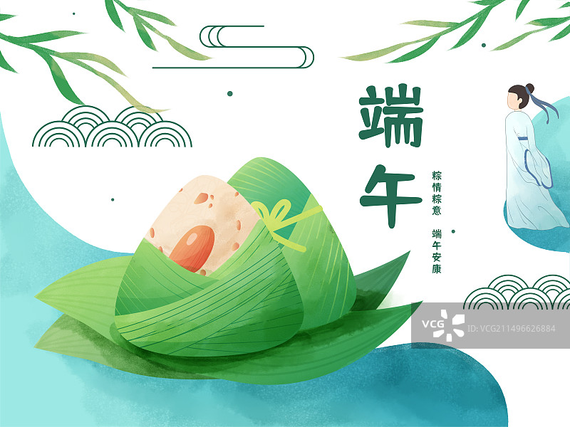端午节海报插画粽子和屈原图片素材