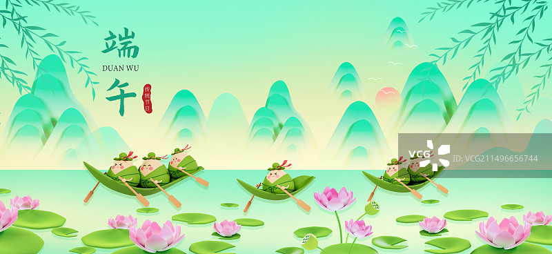 3D立体端午节赛龙舟水墨风端午节海报模板图片素材