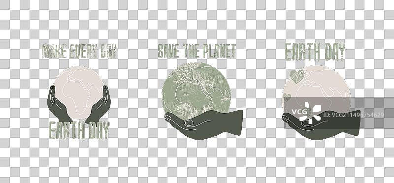 世界地球日纪念套装图片素材