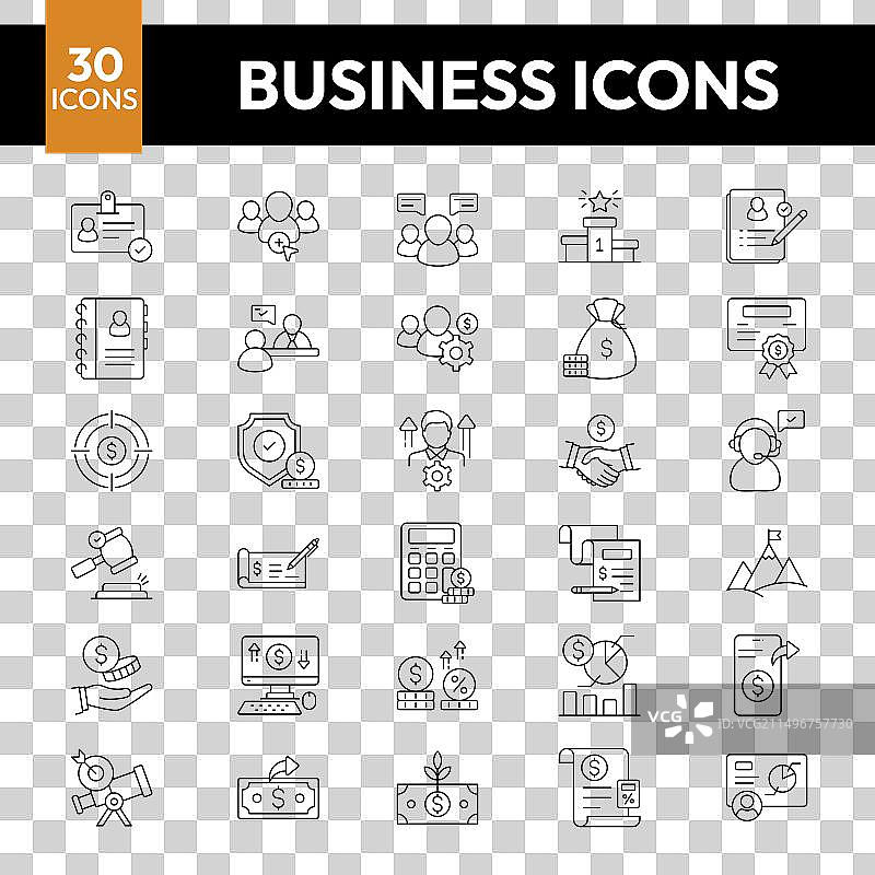 业务图标图片素材