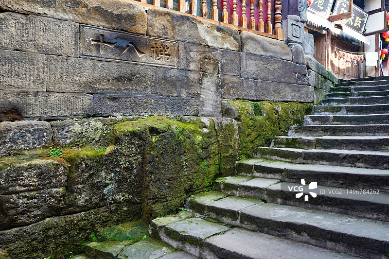 重庆荣昌万灵古镇图片素材