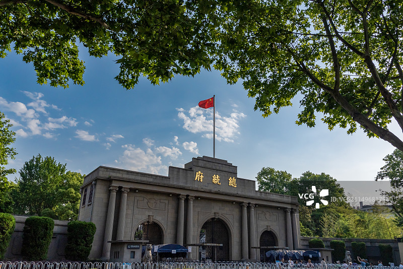 南京总统府图片素材