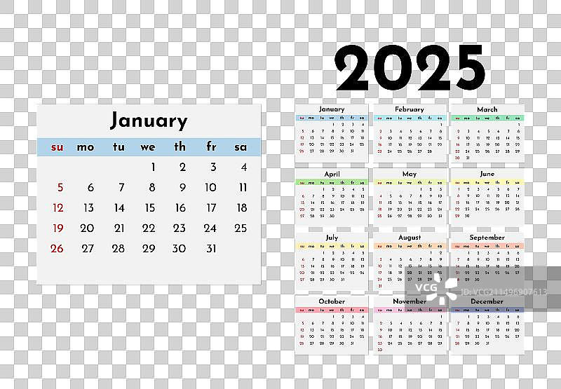 2025年日历孤立在白色背景上图片素材