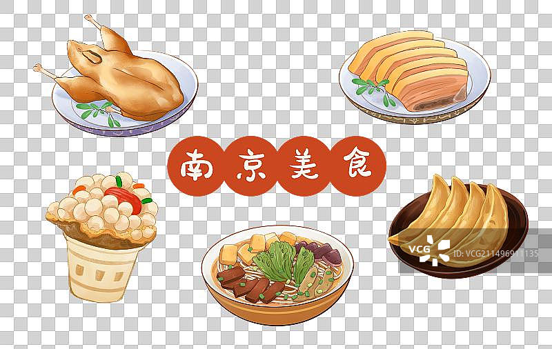 南京城市特色美食手绘风格插画元素图片素材