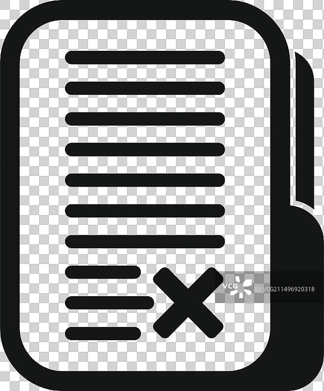 文件资料夹免责声明图标简约纸张图片素材