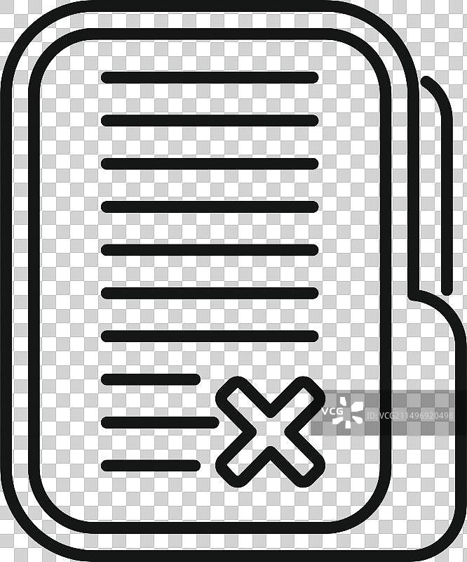 文件文件夹免责声明图标轮廓纸图片素材