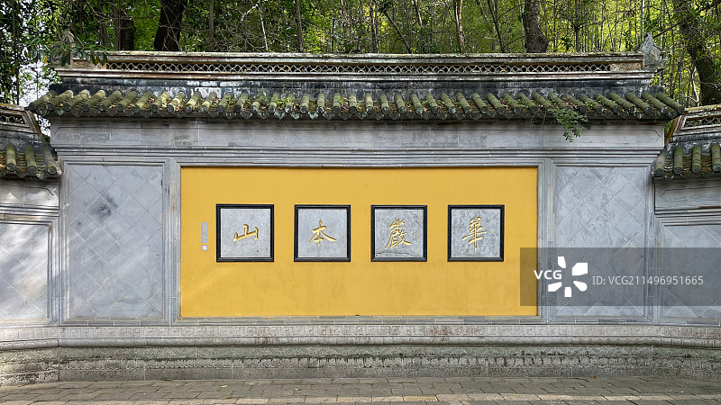 虞山与兴福禅寺图片素材