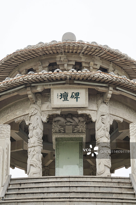 河南开封市中国翰园碑林碑坛图片素材