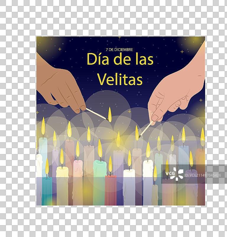 白色背景上的圣烛节图片素材