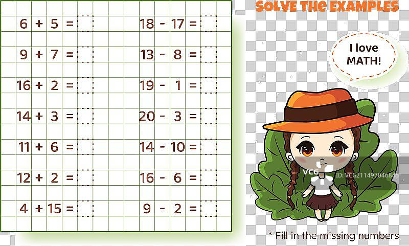 儿童数学加减法游戏图片素材
