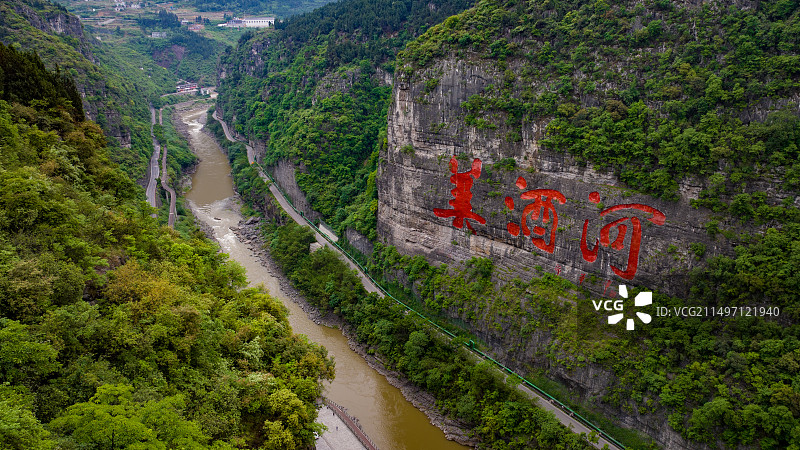 贵州怀仁赤水河美酒河石刻图片素材